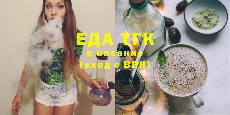 Cannafood марихуана  закладки  Лихославль 