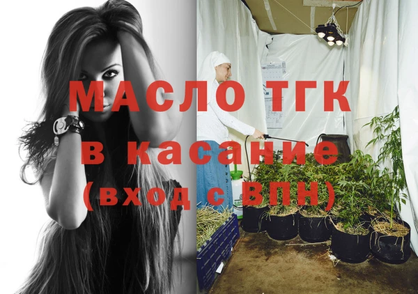 мяу мяу мука Верхний Тагил