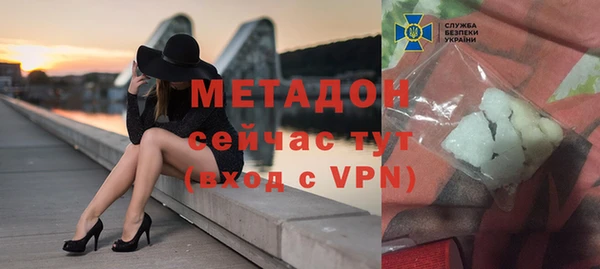 mdpv Бронницы