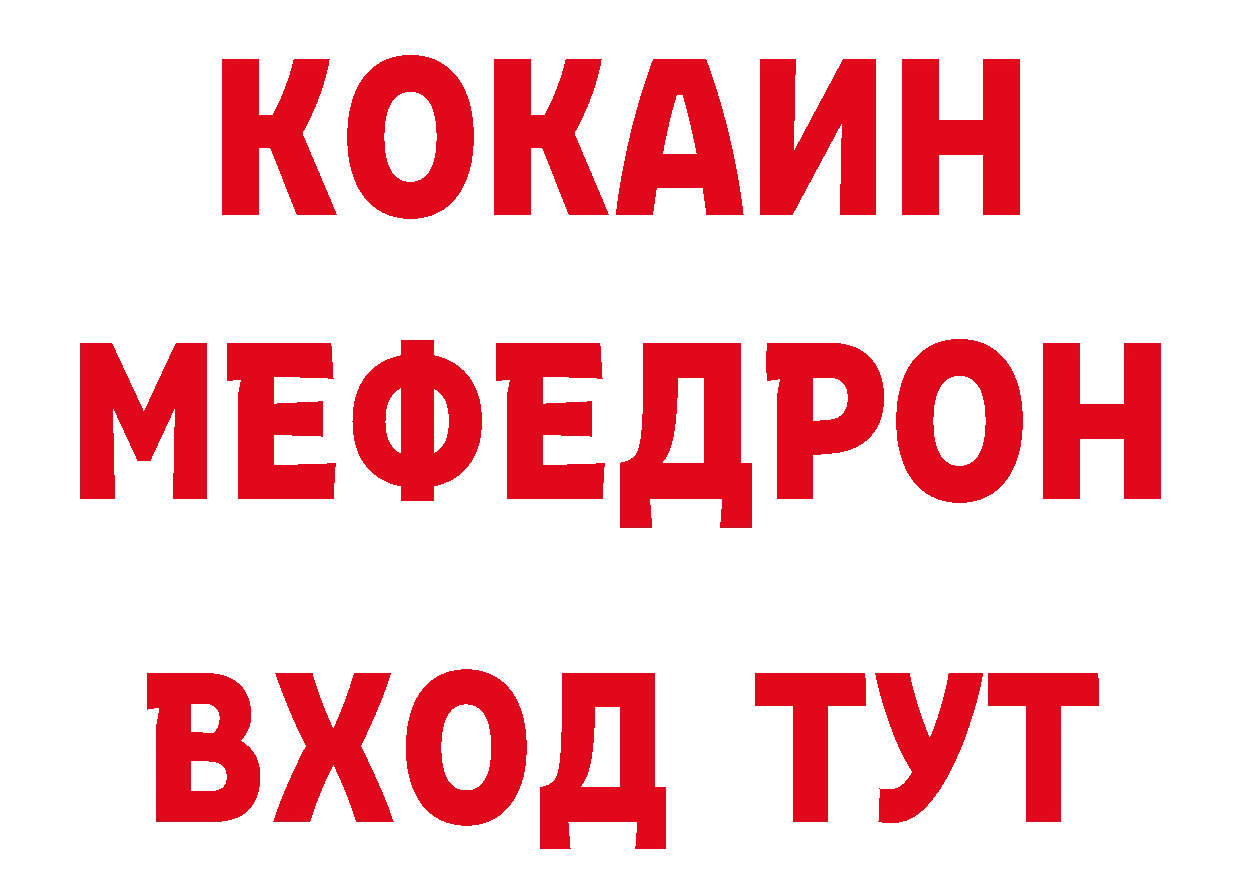 Метамфетамин пудра ТОР сайты даркнета ссылка на мегу Лихославль