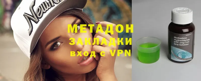 МЕТАДОН VHQ  Лихославль 